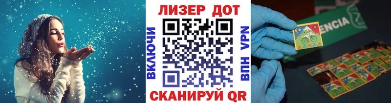 Марки 25I-NBOMe 1,5мг  Самара 