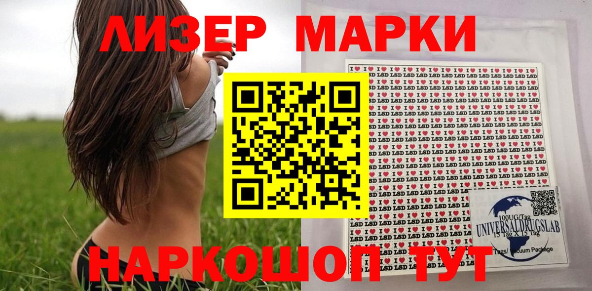 Самара  Марки 25I-NBOMe 1,8мг  Марки 25I-NBOMe  Вход с VPN 