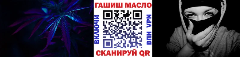 купить наркотики цена  кракен маркетплейс  Дистиллят ТГК вейп  Самара 